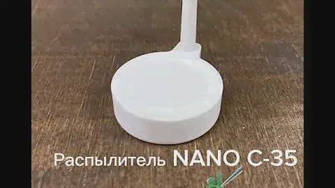 Ultramicro nano Atomized c-35 - Распылитель керамический диск 35 мм