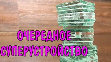 СУПЕР УСТРОЙСТВО ДЛЯ ШЛАНГОВ